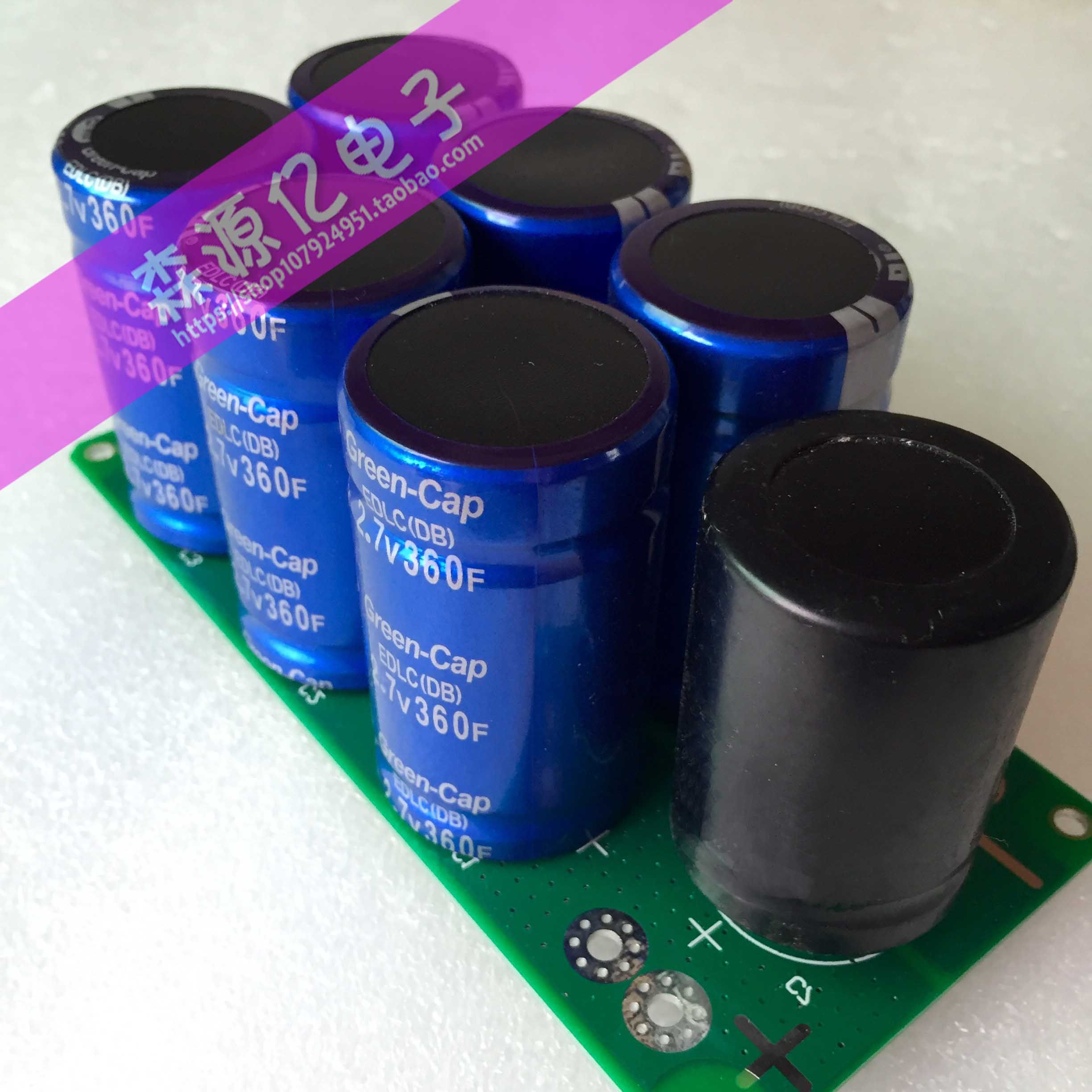 汽车整流器 低温启动器 16V60F 超级法拉电容模组 高Y功率 大电流