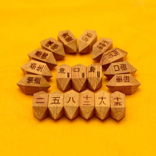 地藏占察轮 地藏菩萨红檀木占察轮 红檀香占察P轮免邮  今天送盒
