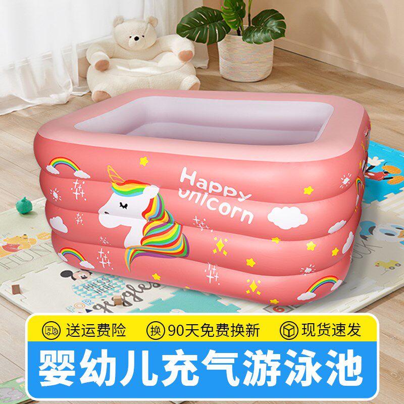 自游宝贝充气游泳池家用成人儿童戏水水池婴儿宝宝泳池小孩游泳桶