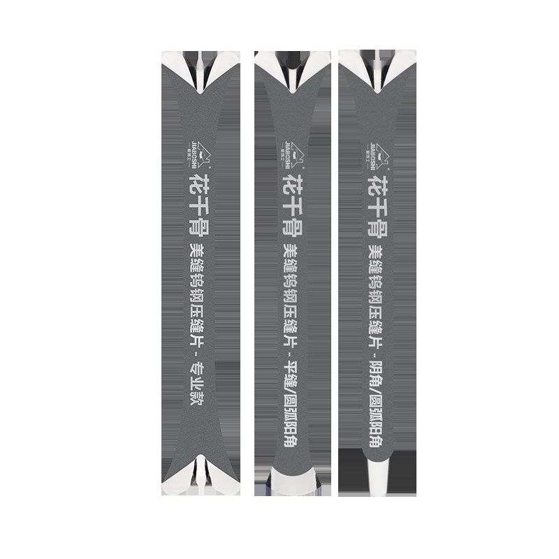 美缝钨钢压缝神器海棠阴阳角工具专业施工压片瓷砖压板剂刀专用棒