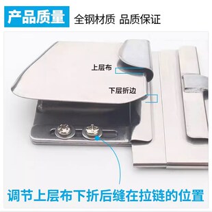 可调上拉链拉筒 单针平车拉链筒同步车拉链包边器折边卷边合缝