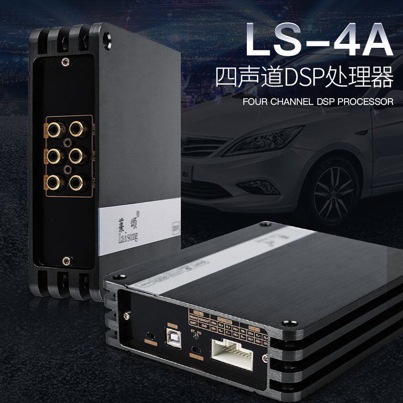汽车音响喇叭改装6.5寸中低高音套装同轴音箱重低音全频扬声器DSP