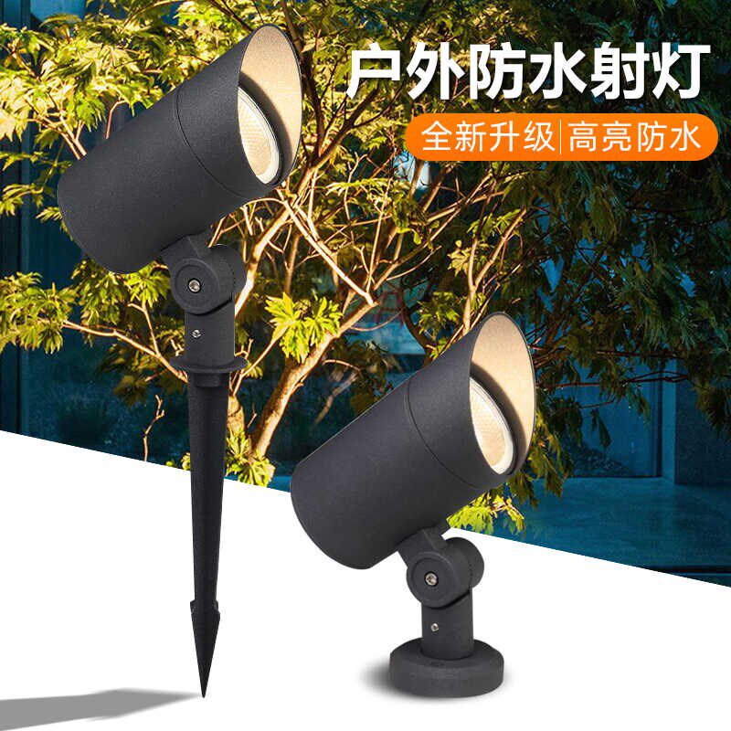户外射灯防水射树灯 led庭院花园照树灯景观别墅草坪地插园林草地