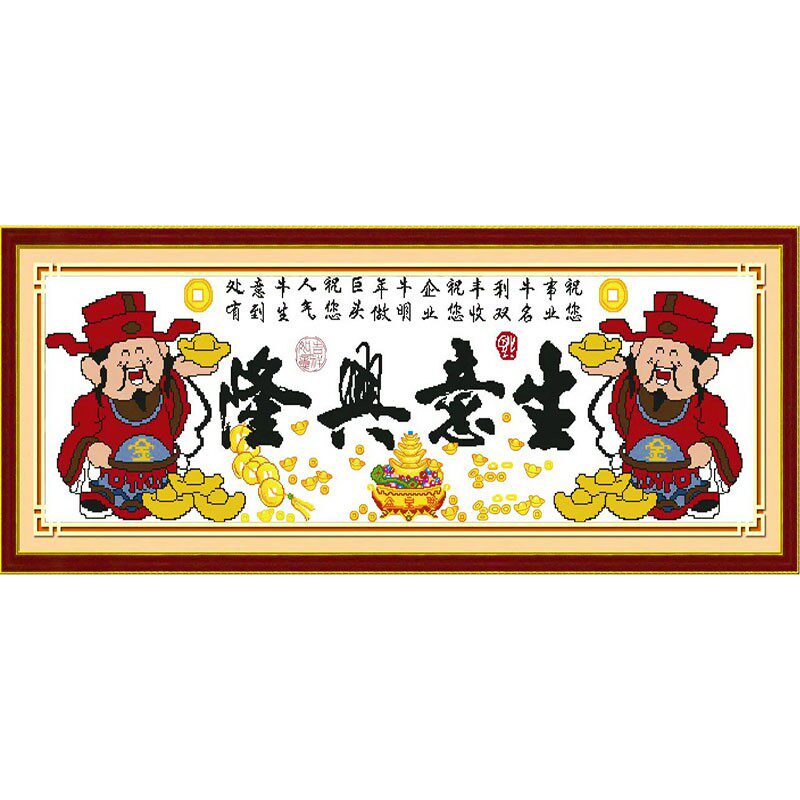 2021新款绣生意兴隆十字绣成品机绣财神爷纯手工已绣好的出售客厅