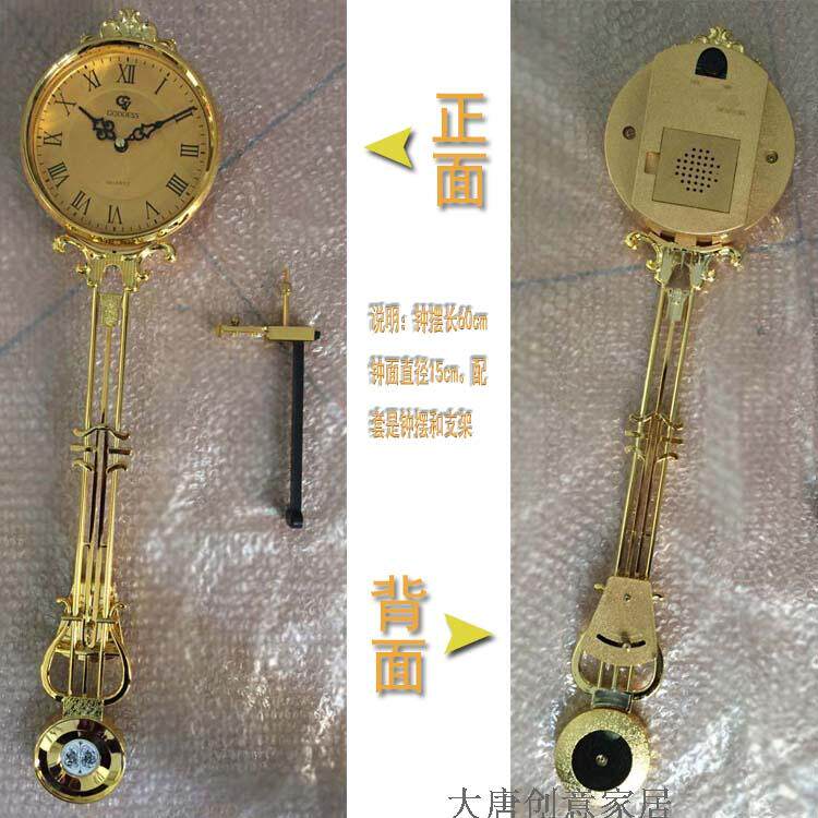欧式落地钟摆配件客厅座钟摆钟机芯复古摇摆钟零件女神落地大摆钟