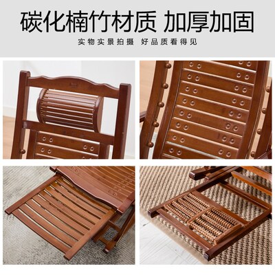 竹摇摇椅可折叠午休椅老人逍遥椅竹椅子靠背椅阳台乘凉家用休闲椅