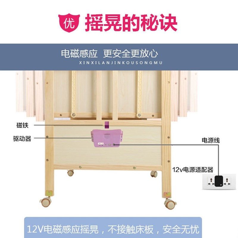 婴儿床电动摇篮设备遥控自动摇晃多功能控制器非整床配件工厂直销