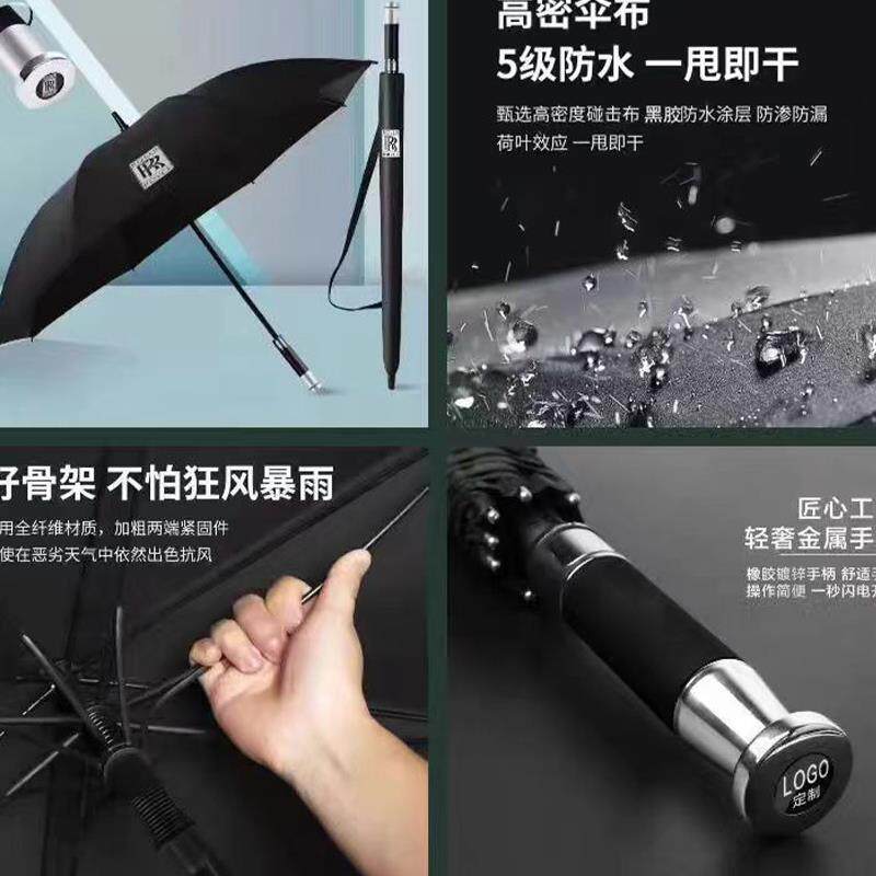网红法拉利汽车雨伞fuv/488/296/sf90全自动折叠伞超大长柄礼品伞