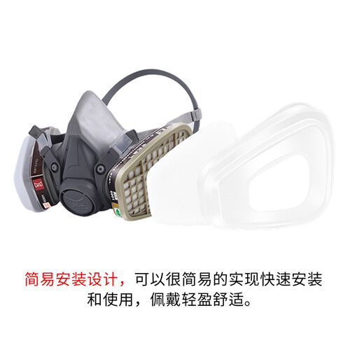 米子6001 6002酸性 6003 6004氨气 6005甲醛 6006活性炭滤毒盒