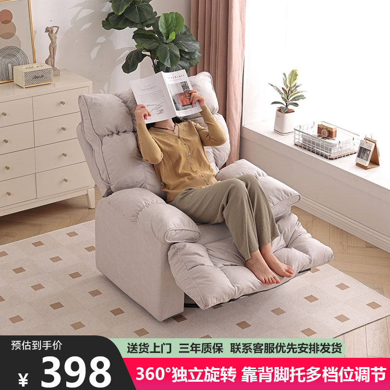 多功能懒人沙发可躺可睡沙发椅休闲阳台摇椅转椅家用单人沙发椅子
