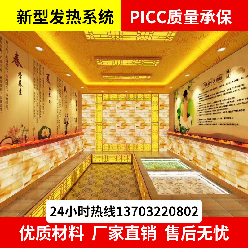 汗蒸房安装承建装修美容院盐蒸房半盐房玉石纳米锗石厂家直销