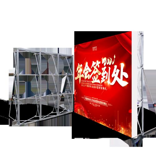 铝合金拉网展架喷绘布签名签到签字墙活动背景板支架广告牌立牌