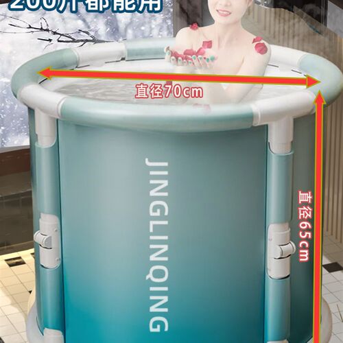 泡澡桶大人折叠式洗澡桶儿童家用全身洗澡盆厚泡浴桶成人浴桶浴缸