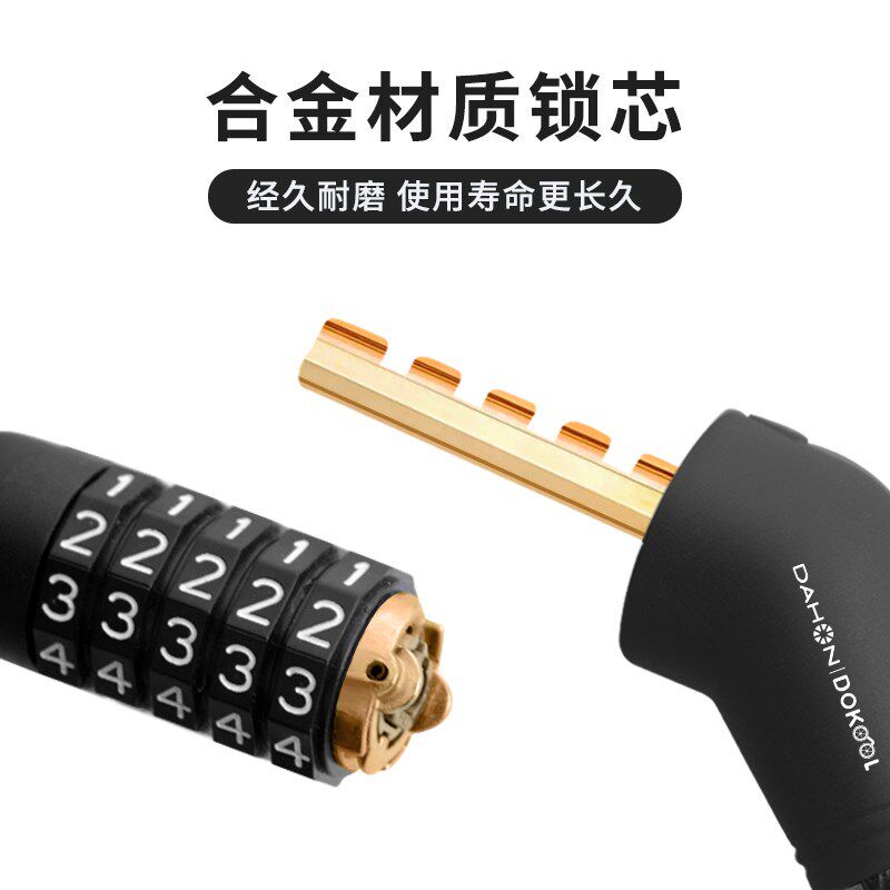 dahon大行自行车锁密码锁单车专用防盗锁便携儿童山地车链条锁p8