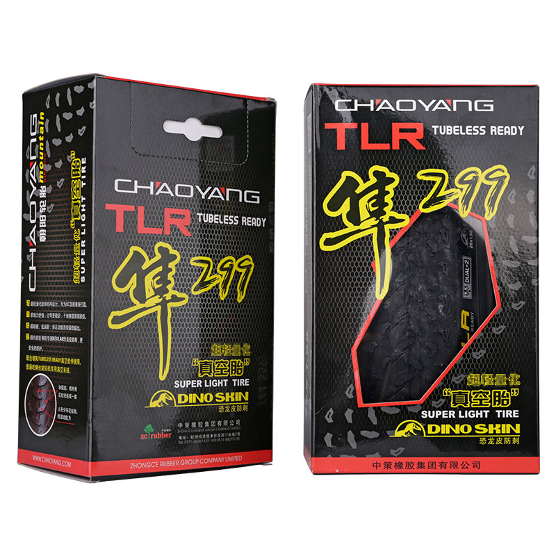 朝阳自行车轮胎26/27.5/29寸1.95山地车外胎折叠真空胎隼299外胎