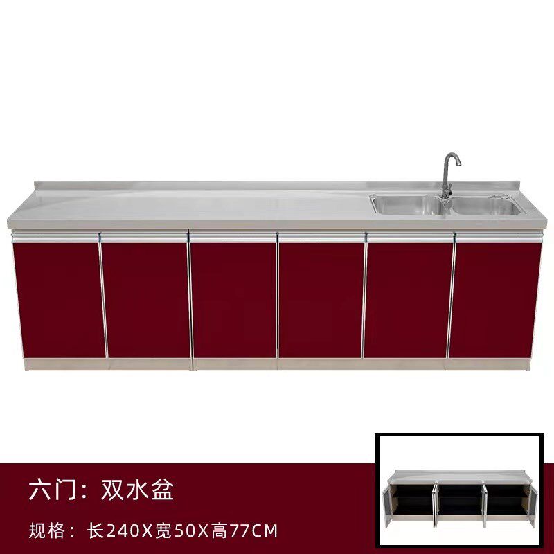 2.4米不锈钢台面橱房灶台柜一体柜组合家用储物柜整体简易碗橱柜