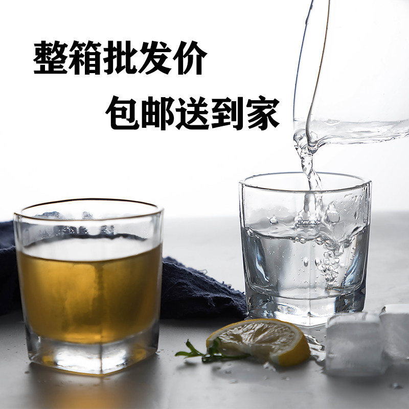 整箱装八角杯威士忌杯酒店KTV酒吧饭店专用酒杯玻璃水杯消毒餐具