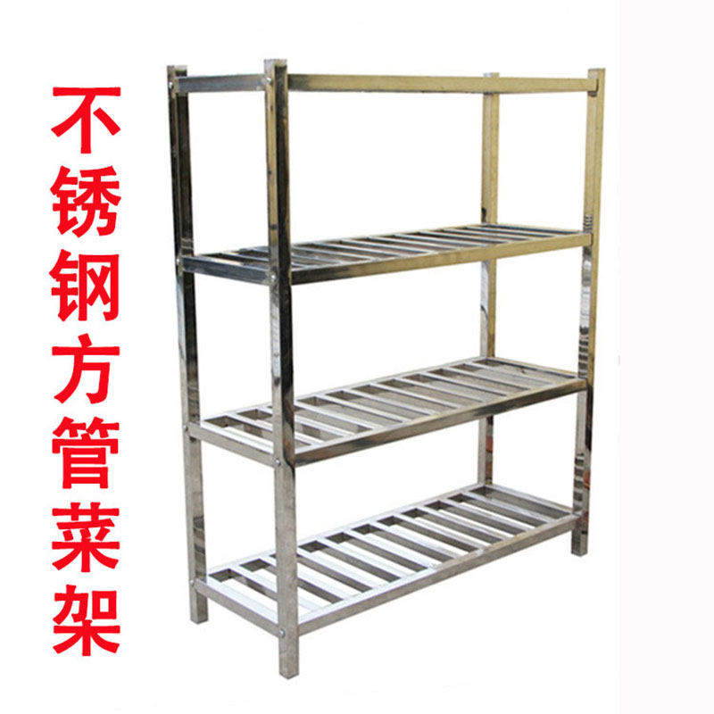 不锈钢厨房置物架定制304层架商用镂空货架方管菜架子栅沥水架