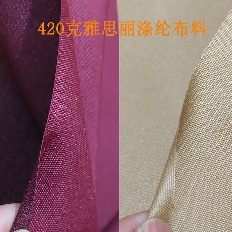 户外庭院凉亭顶布伞布替换罗马伞布遮阳棚帐篷室外罗马蓬四柱顶布