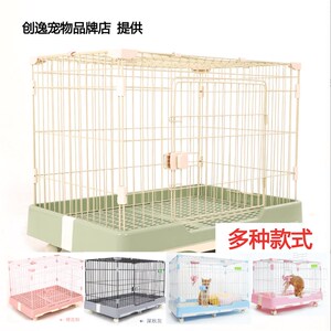 创逸狗笼子小型犬猫笼养殖家用中型犬抽屉宠物笼室内狗屋狗窝泰迪