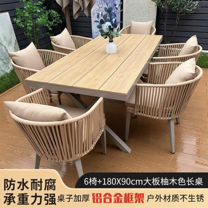 户外桌椅露台庭院室外摆餐饮桌椅民宿别墅花园塑木长桌组合编藤椅