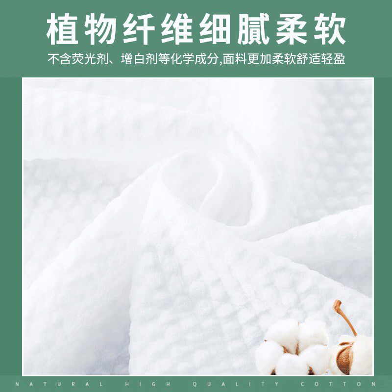 订制logo一次性面巾酒店宾馆独立包装毛巾浴巾洗脸巾纯棉定做印