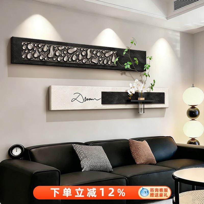 现代简约客厅装饰画挂画高级感沙发背景墙壁画水培绿植卧室床头画