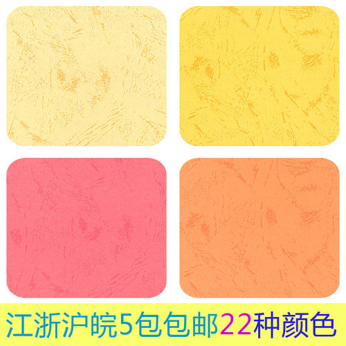 封皮纸A3++ 180克平皮纹纸 封面纸装订封皮纸标书100张/包460*297