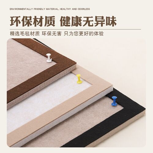 毛毡板照片展示墙背景板挂墙相片框贴软木板创意照片墙背景板