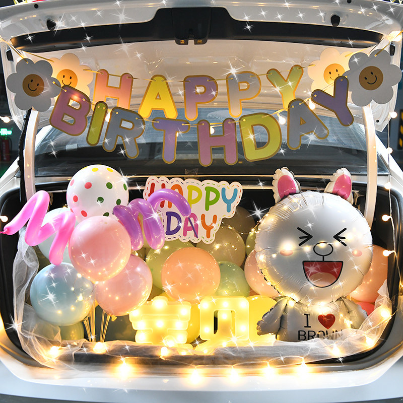 轿车后备箱生日惊喜布置女孩10岁儿童汽车尾箱气球装饰女儿公主