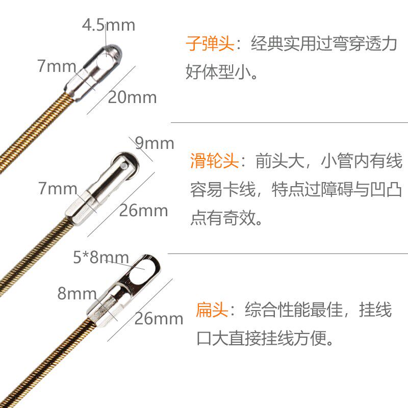弹簧穿线器引线器电工收线盘暗线穿管器专用穿线神器网线电线拉线