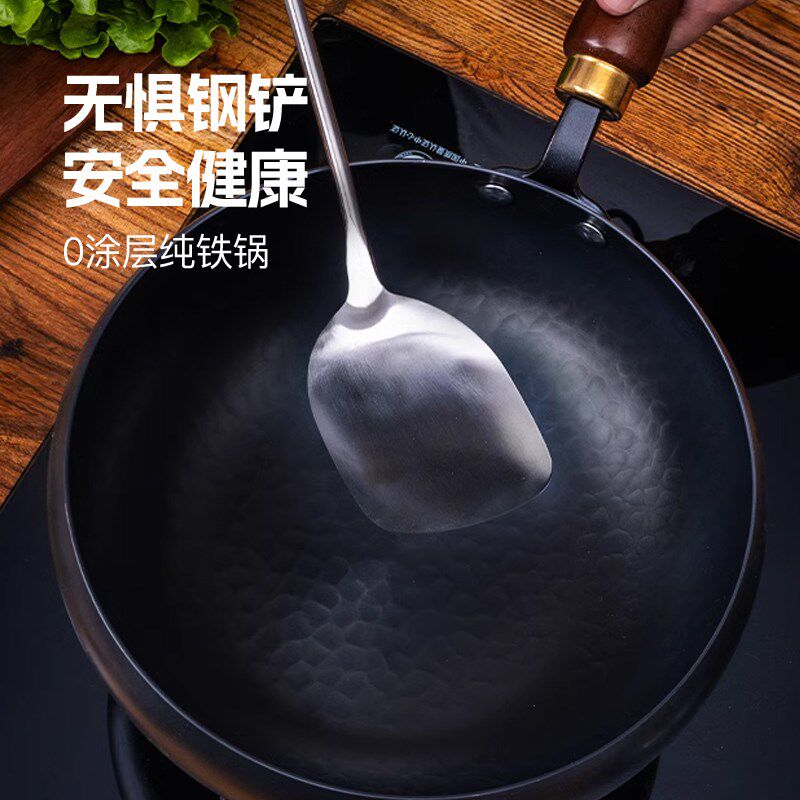 会员精选 梦创锤纹大肚锅铁锅炒锅24cm图片