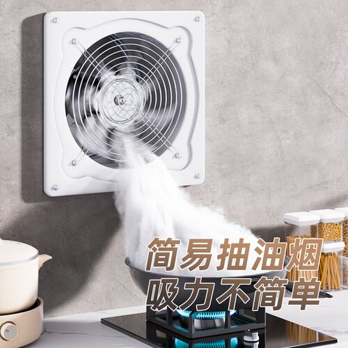 强力排气扇厨房油烟扇排风扇换气扇卫生间厕所抽风机工业排烟风机