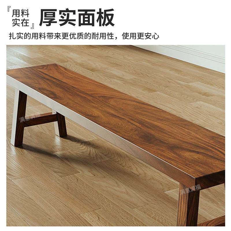 实木长条凳简约休闲长条凳现代家用换鞋凳饭店面馆餐椅长条凳茶凳