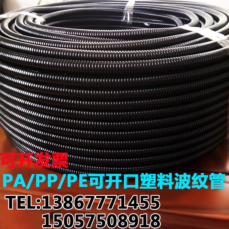 PE加厚塑料波纹管PVC软管尼龙穿线管 防火PP阻燃波纹管AD18.5包邮