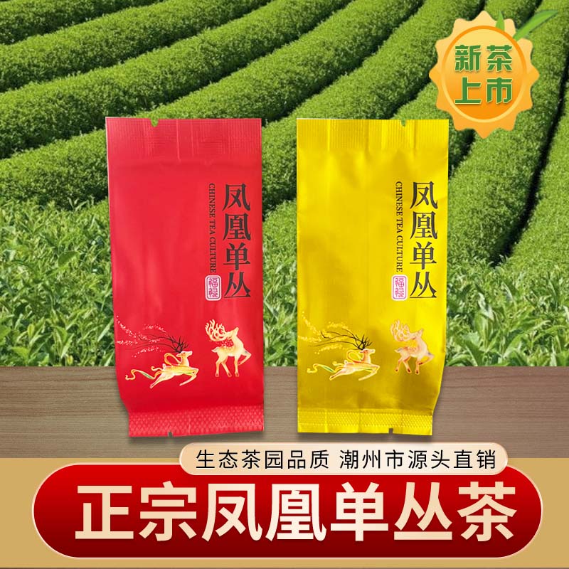 u先试饮【品鉴茶包邮】