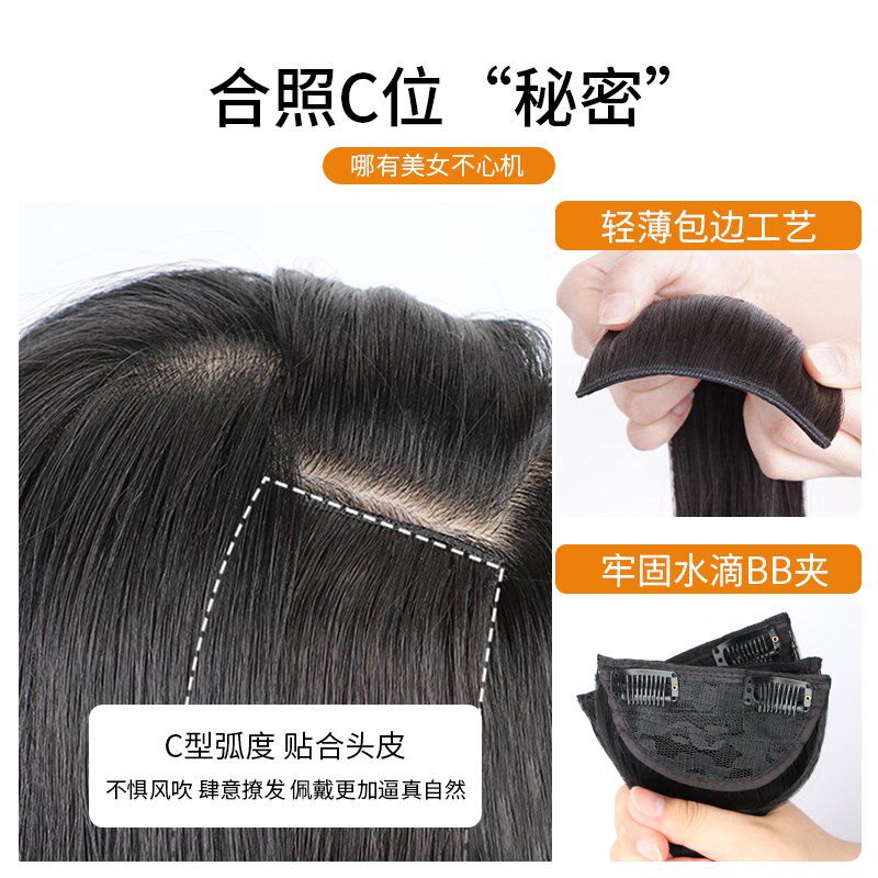 假发片夏女长发一片式微s卷大波浪蓬松增发量无痕假发三片式接发