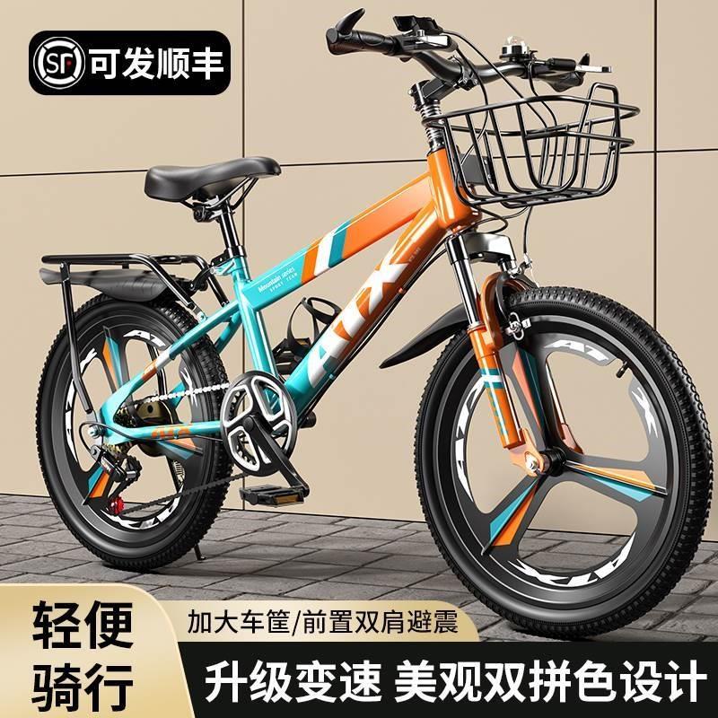 地车儿童6一12小童自行车4岁3一6岁两轮女款学生Q高中10一15男款