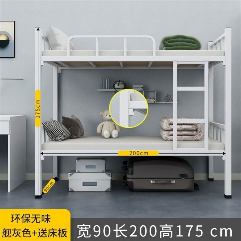 不锈钢双层床上下铺铁架高低床B学生工地员工宿舍两层床公寓床