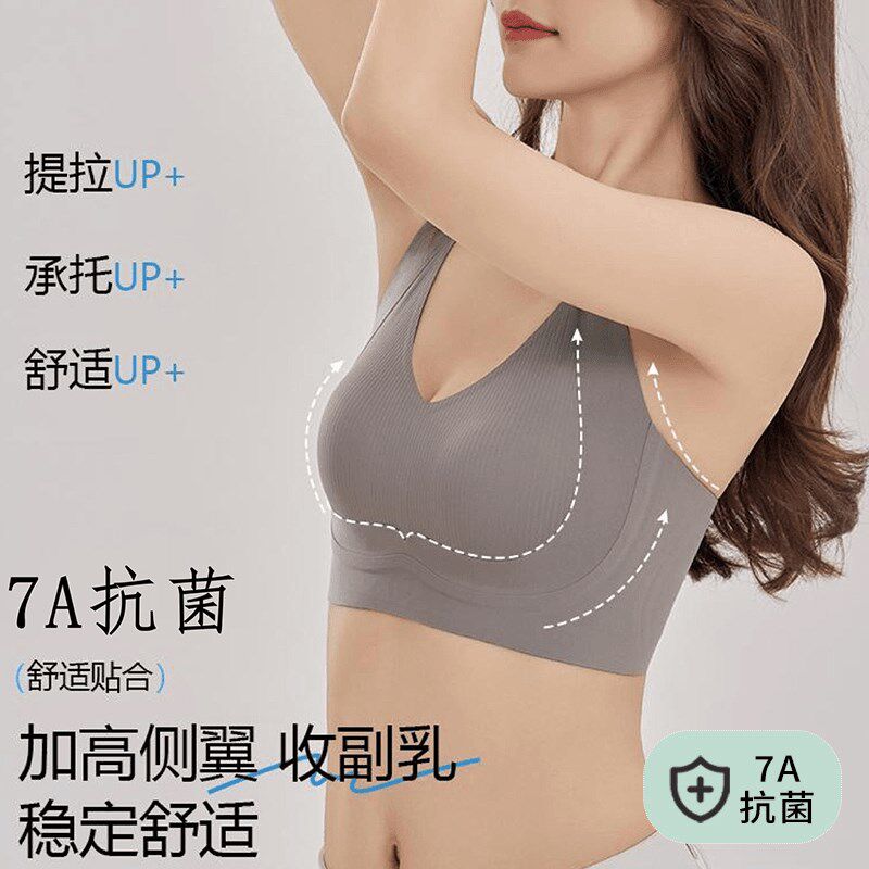 香幂女子大胸显小无痕内衣女全罩杯防下垂K收副乳大码文胸提拉透