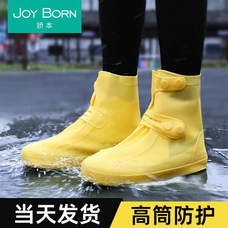 鞋套防水防滑雨鞋k套加厚耐磨底雨靴防雨脚套硅胶男女款下雨天水