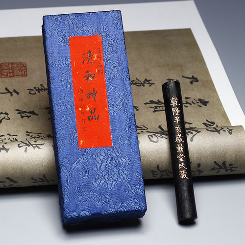 清河神品五石漆烟徽墨老胡开文手工墨条古法油Q烟墨块文房四宝墨