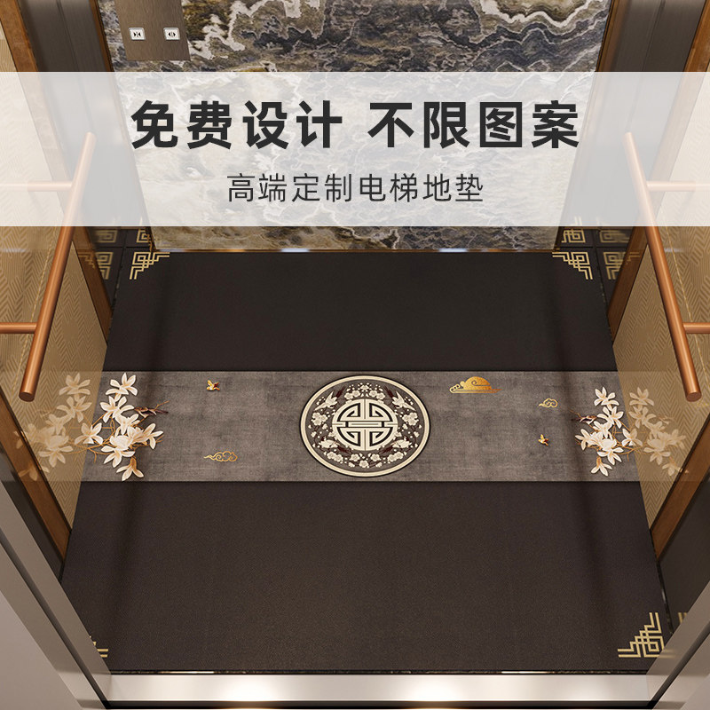 电梯地垫商用皮革防水防滑地面铺垫轿厢地毯定制T脚垫耐脏加厚垫