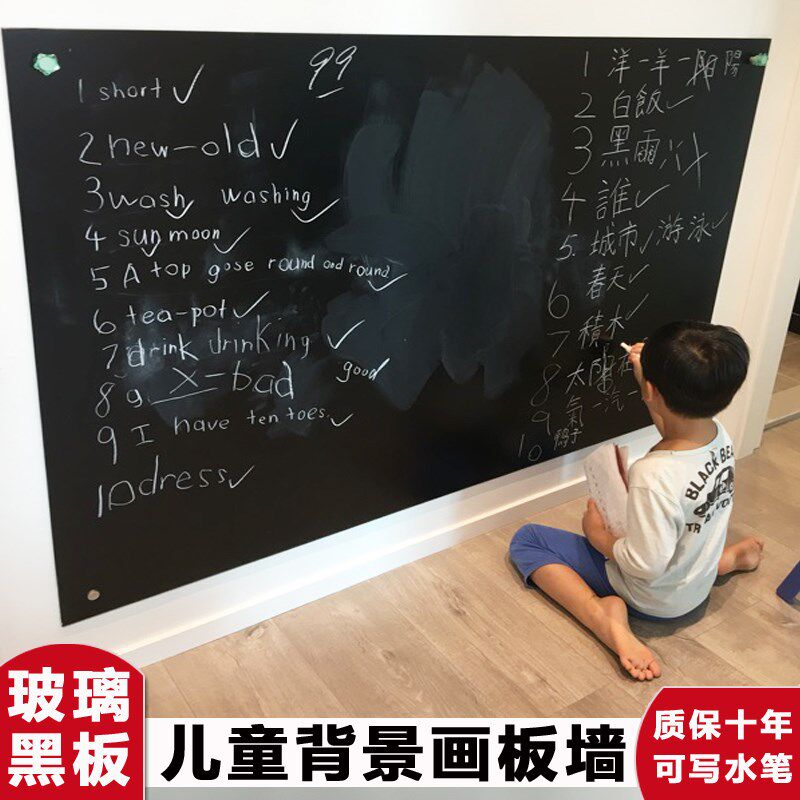 强化防爆玻璃黑板哑光磁性玻璃黑板挂H式学校培训写字家庭黑板定