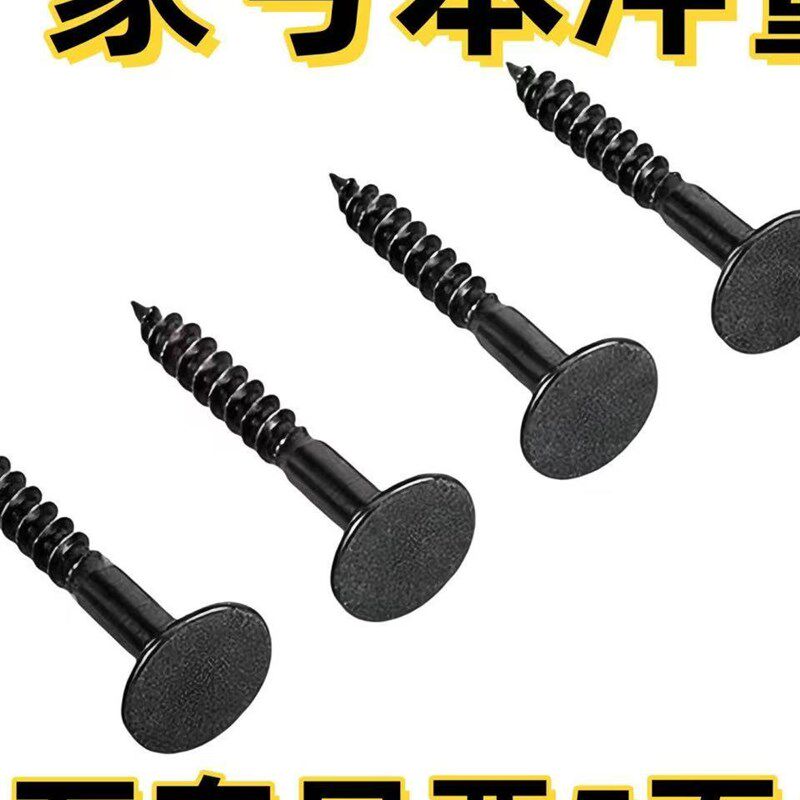 高定螺丝十字头i自攻螺丝钉配按压盖帽柜体拼接螺丝紧固件带装饰