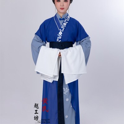 推荐俏花旦戏服 新款古装戏x曲越剧白兔记李三娘服W装苦旦村妇衣