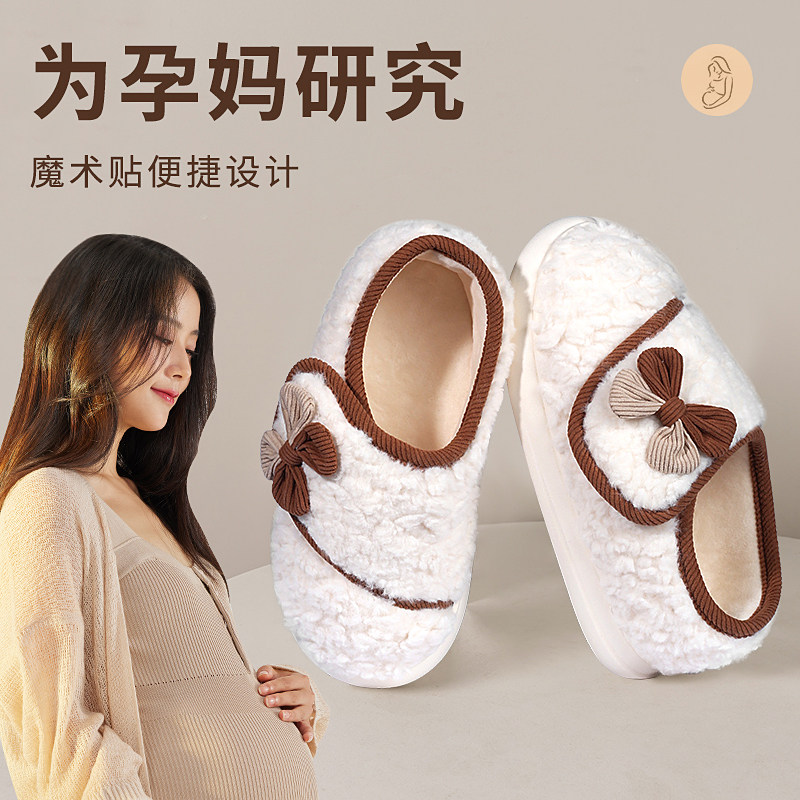 月子鞋秋冬季包跟女款外穿2024新款软底孕妇产妇防滑Y棉拖鞋春秋