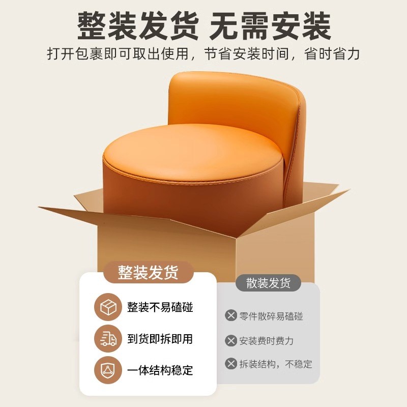 小凳子家用客厅靠背小椅子矮凳圆凳现代沙发凳皮T凳脚踏门口换鞋
