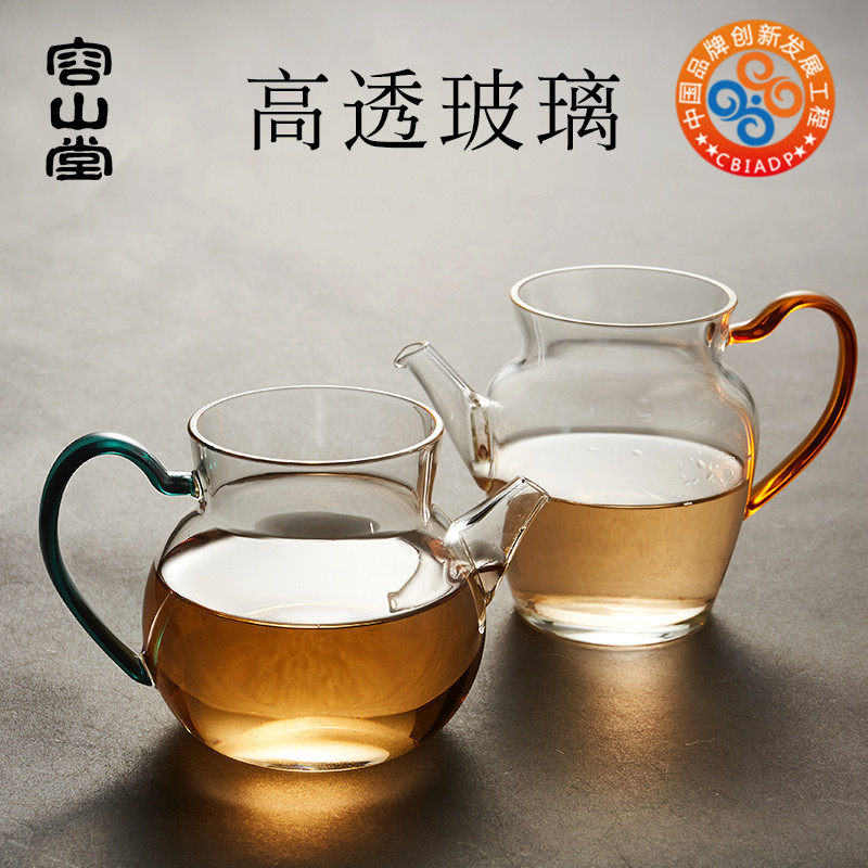 容山堂 莹烁玻璃公道杯 耐热透明分茶器执壶N加厚茶海功夫茶具配