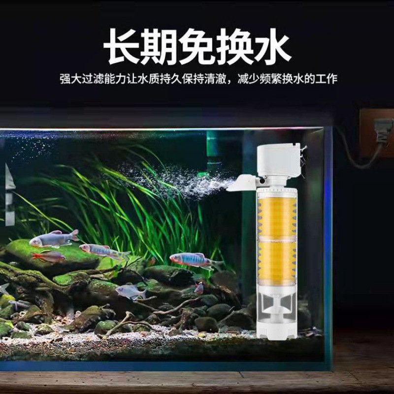 鱼缸过滤器静音三合一内置潜水泵过滤设备鱼便收集器马桶厂家